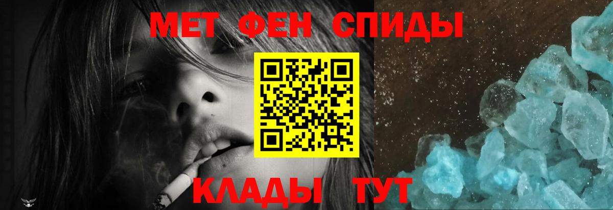 АМФЕТАМИН  АМФ Розовый  Вход с VPN  Каменск-Уральский 