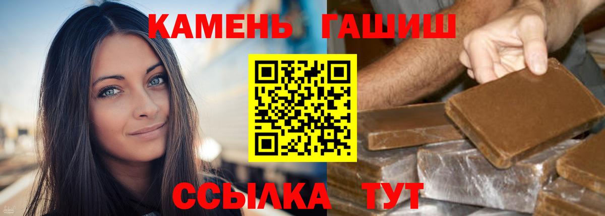 Гашиш хэш Каменск-Уральский