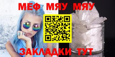mix Кумертау