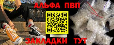 стаф Кулебаки