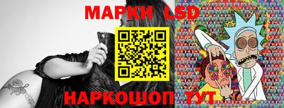 марки nbome Кунгур
