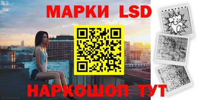 марки nbome Кунгур