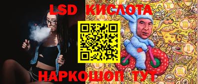 марки nbome Кунгур