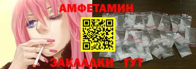 марки nbome Кунгур