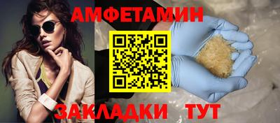марки nbome Кунгур