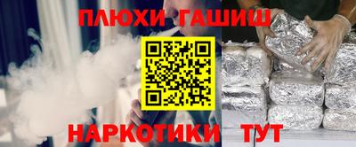 марки nbome Кунгур