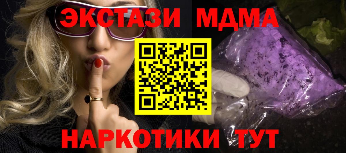 MDMA VHQ Каменск-Уральский