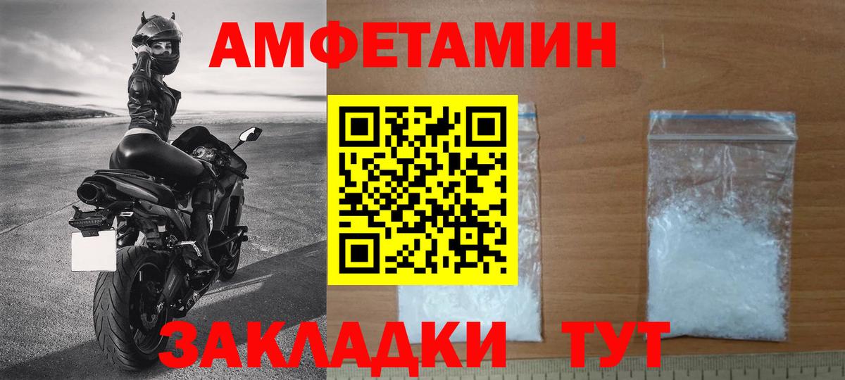 Первитин Methamphetamine Каменск-Уральский
