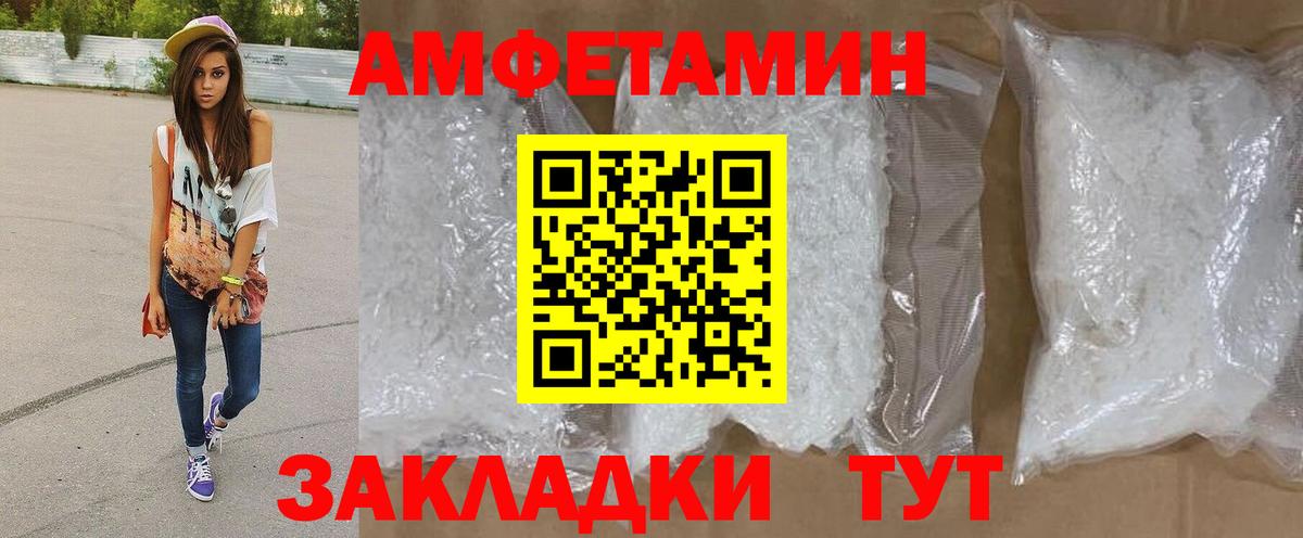 МЕТАМФЕТАМИН кристалл  МЕТАМФЕТАМИН кристалл  Каменск-Уральский  Вход с VPN 