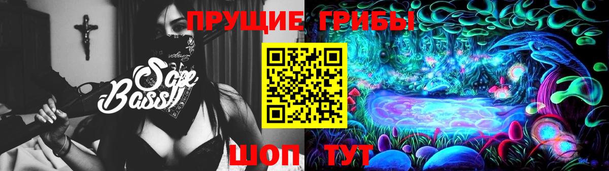 Галлюциногенные грибы MAGIC MUSHROOMS  Вход с VPN  Каменск-Уральский  Псилоцибиновые грибы мухоморы 