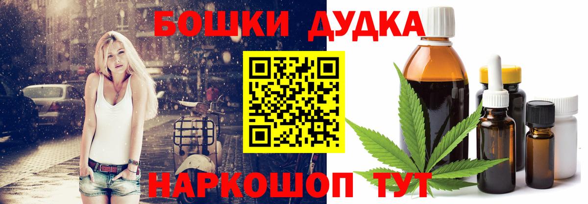 Марихуана гибрид Каменск-Уральский