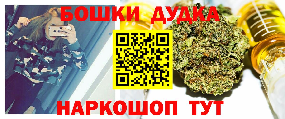 Канабис ГИДРОПОН  Каннабис AK-47  Каменск-Уральский  Вход с VPN  МАРИХУАНА конопля 
